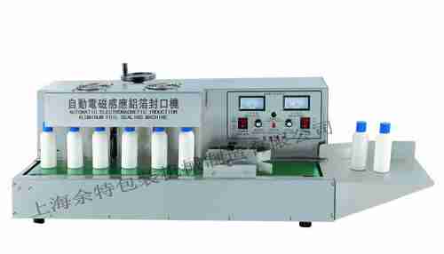 FHB-1300A臺式自動鋁箔封口機